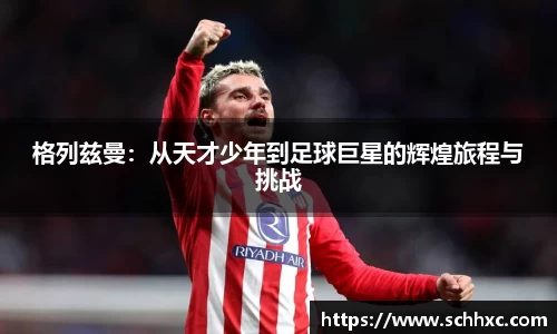 三亿体育有限公司