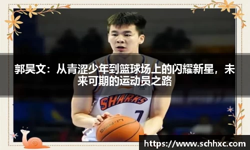 三亿体育官方网站